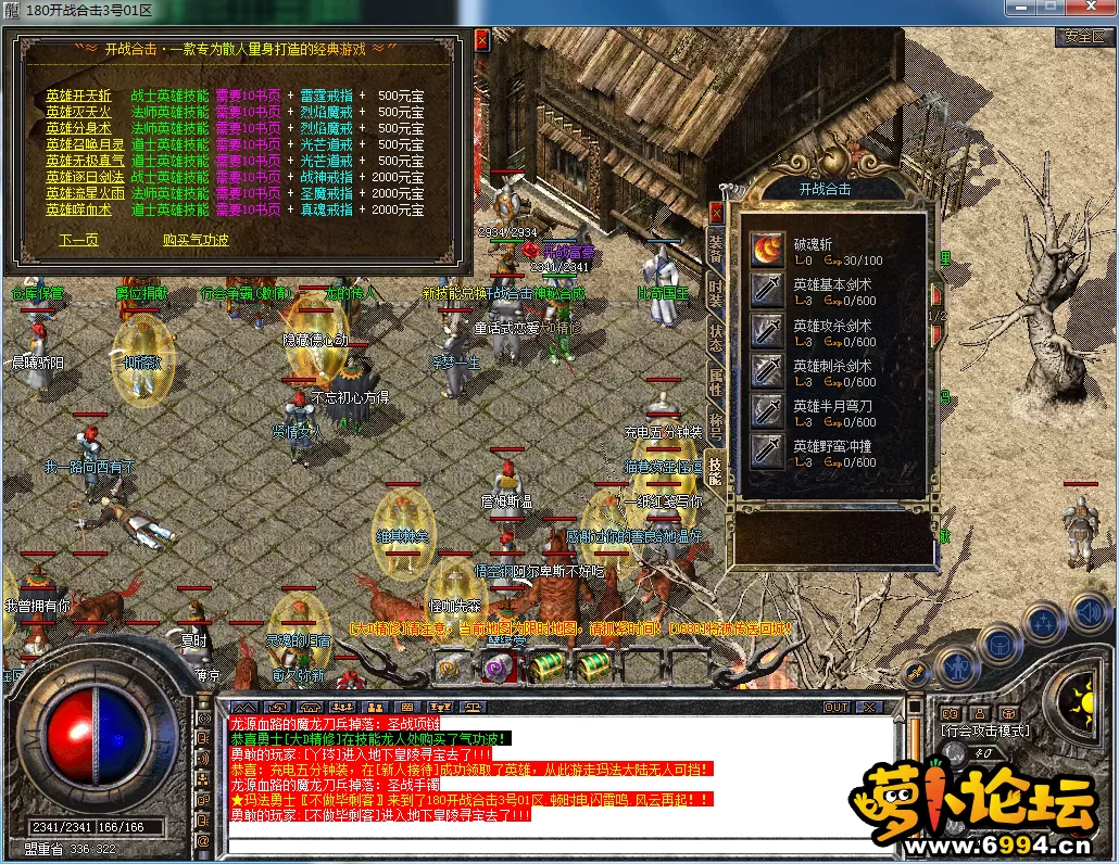 QQ图片20230703111657.webp