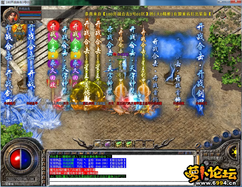 QQ图片20230703115501.webp