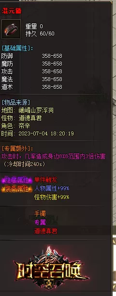 QQ图片20230705135308.webp