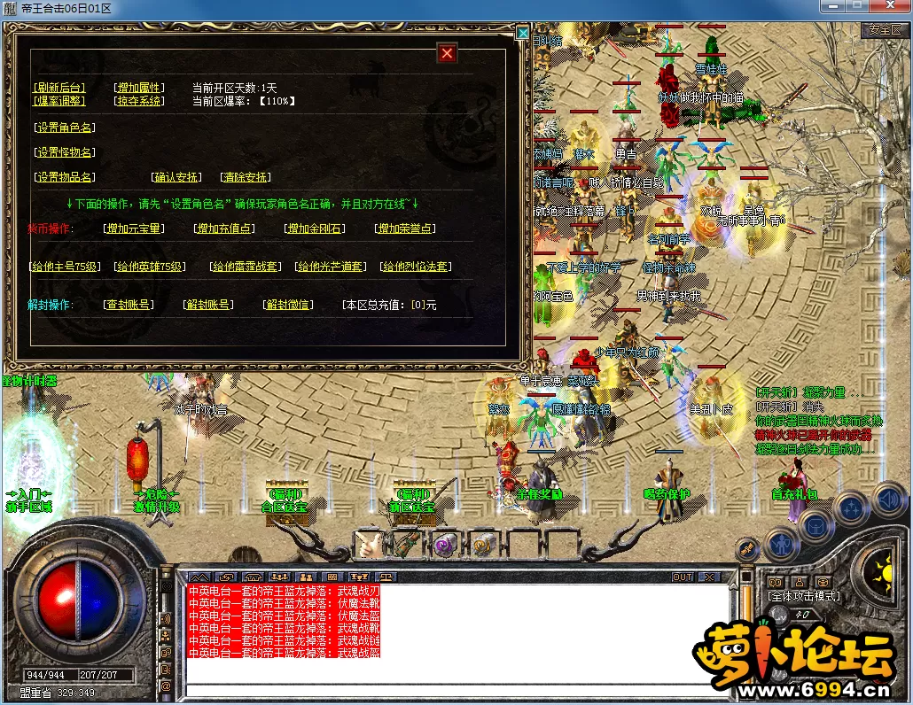 QQ图片2023070616112.webp