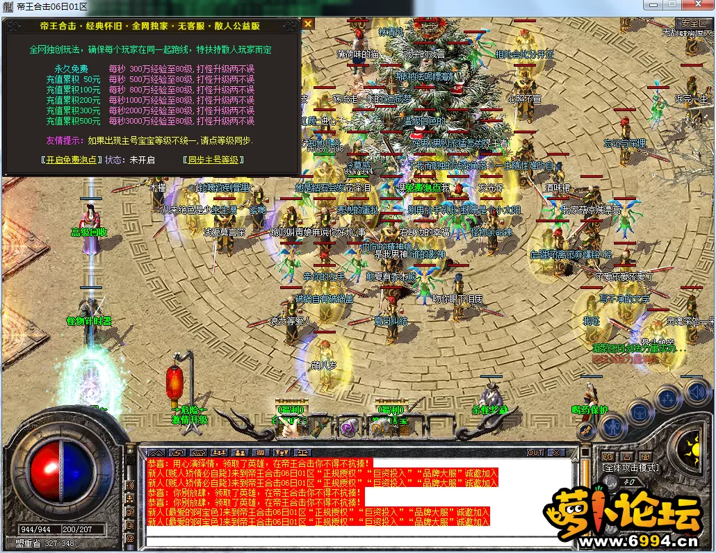 QQ图片20230706114509.webp
