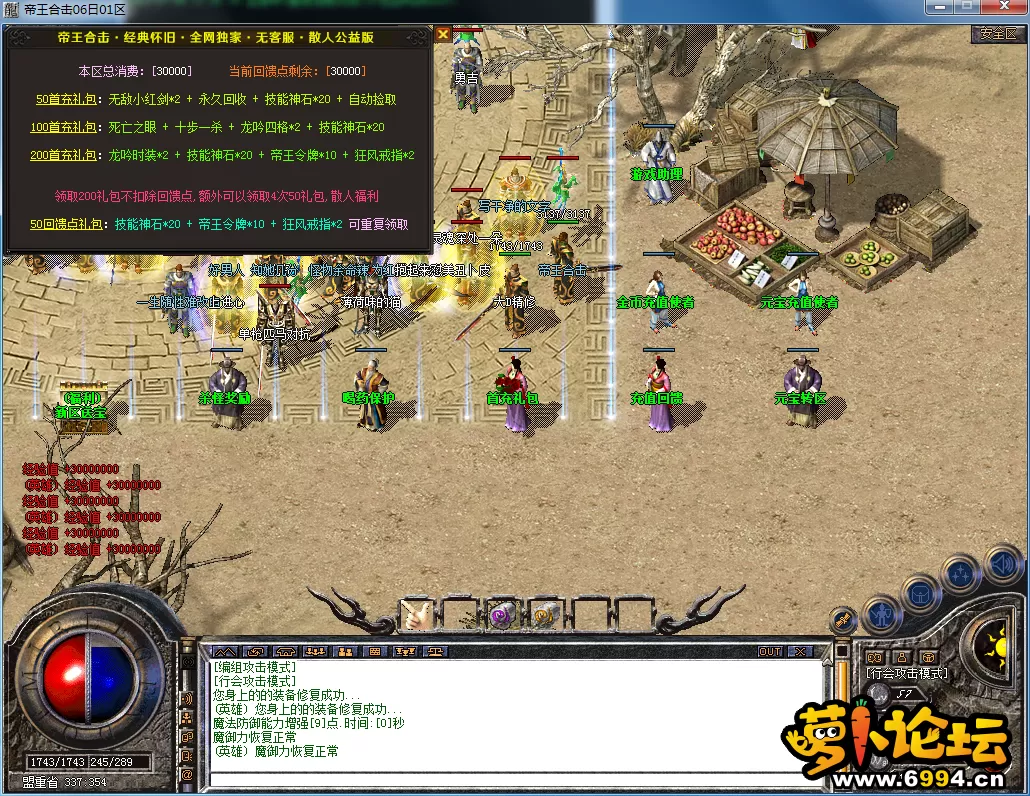 QQ图片20230706115707.webp