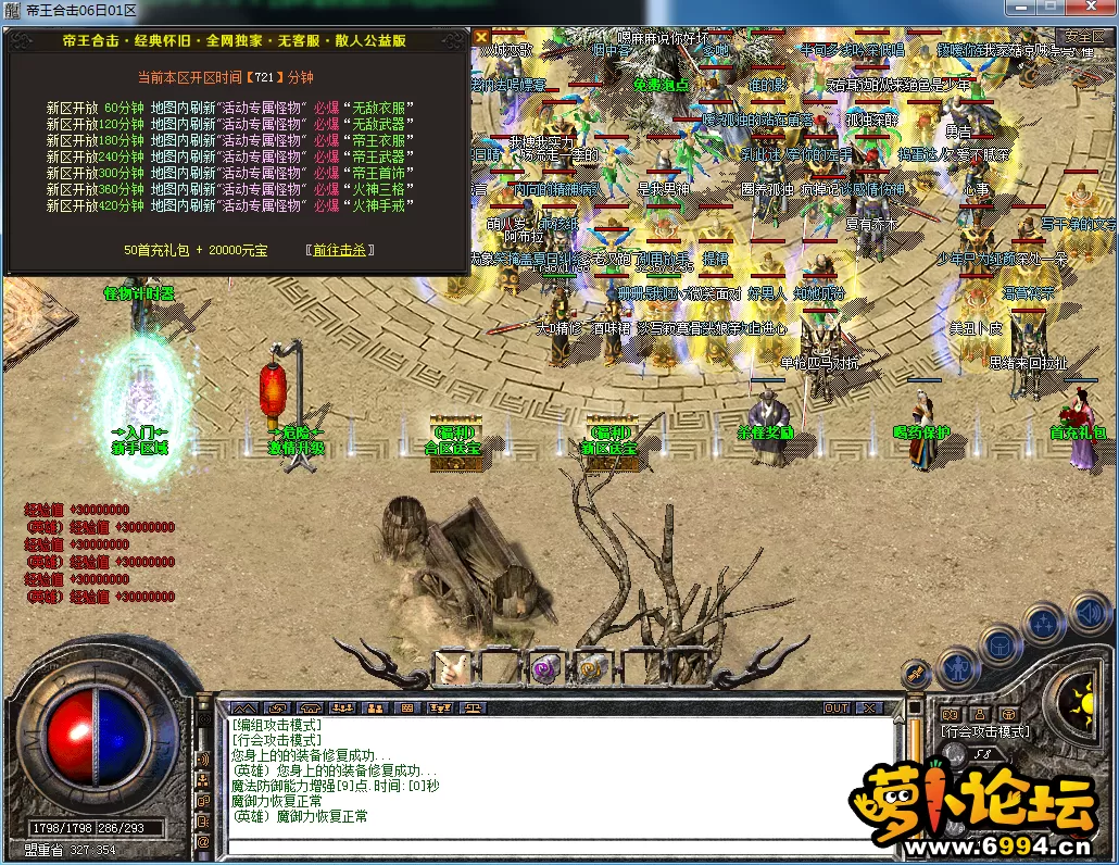 QQ图片20230706115739.webp