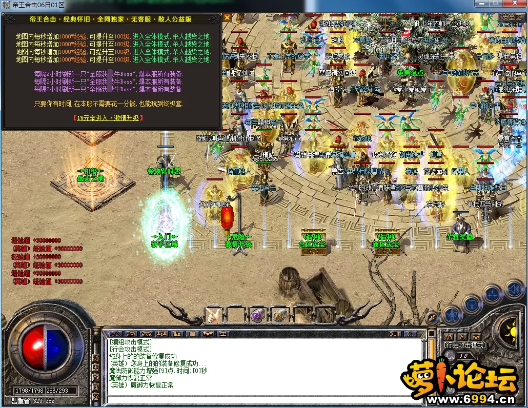 QQ图片20230706115813.webp