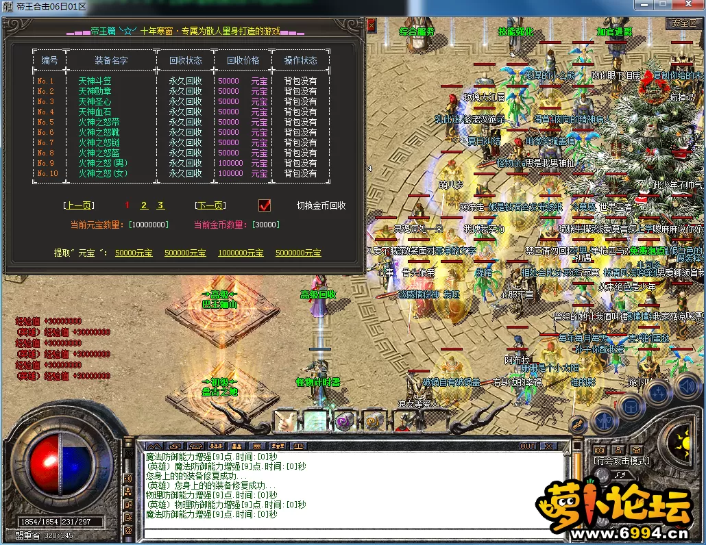 QQ图片20230706115952.webp