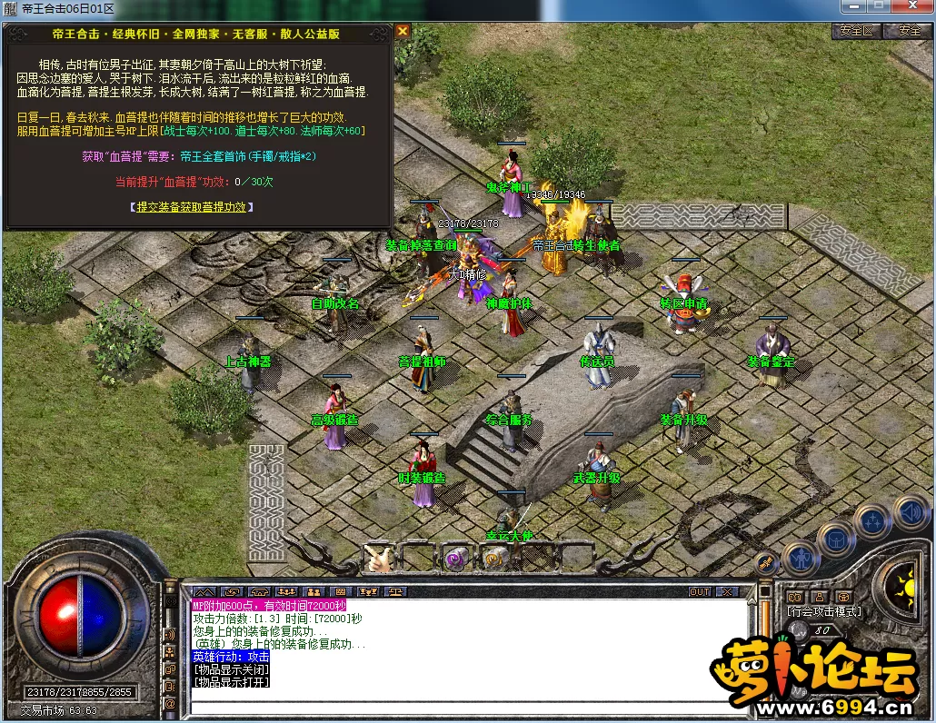 QQ图片20230706132659.webp
