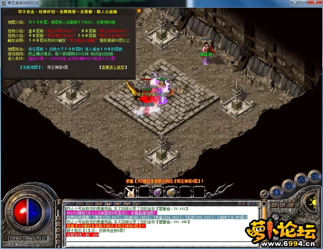 QQ图片20230706134002.webp