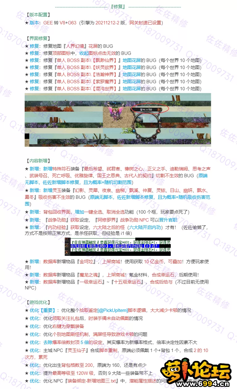 修复说明_01_02.webp