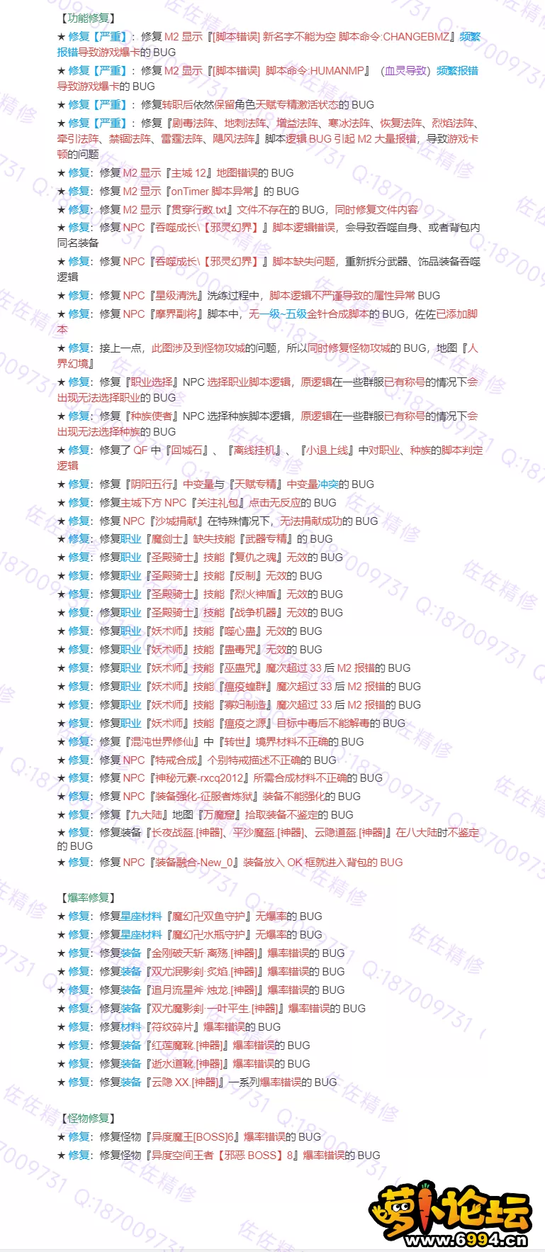 修复说明_01_03.webp