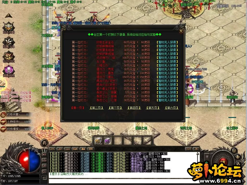 QQ截图20230709133440.webp