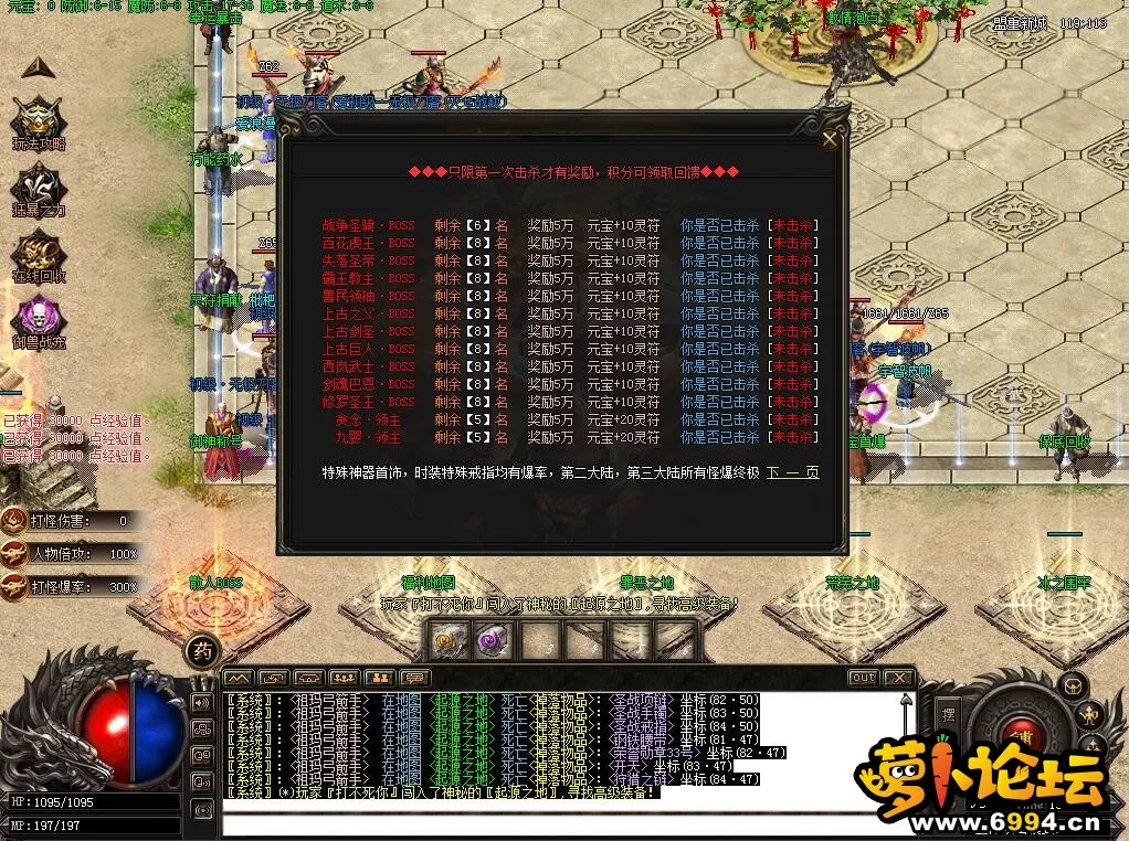 QQ截图20230709133450.webp