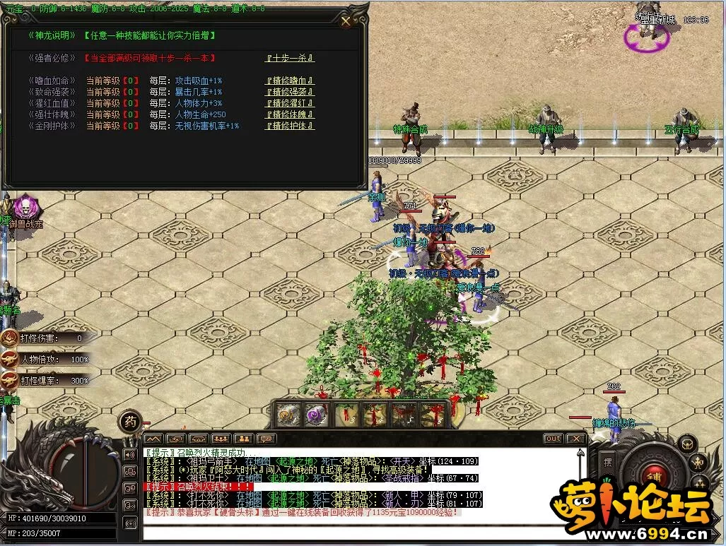 QQ截图20230709133534.webp