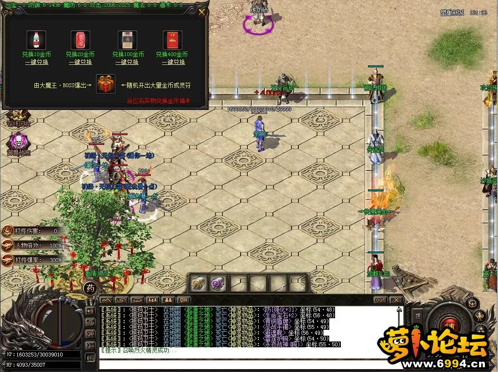 QQ截图20230709133556.webp