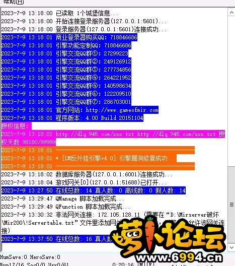 QQ截图20230709133822.webp