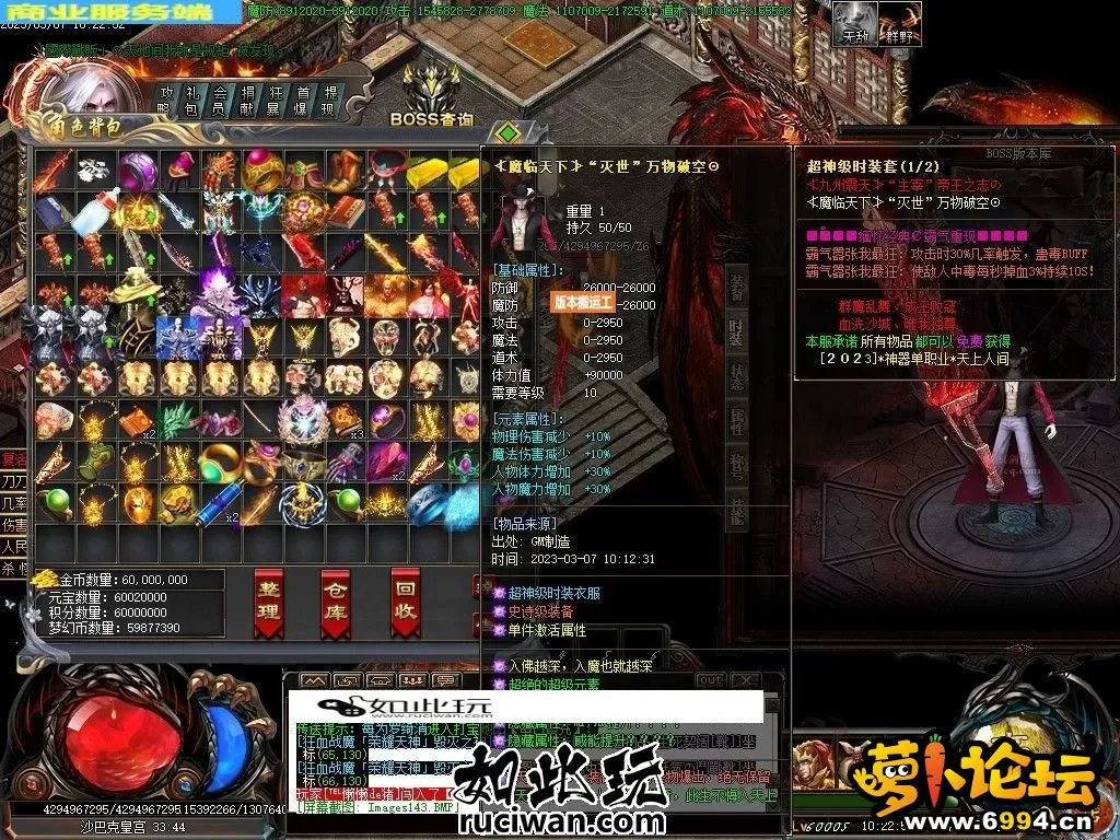 205005oj2xbb23hbdndrgp.webp