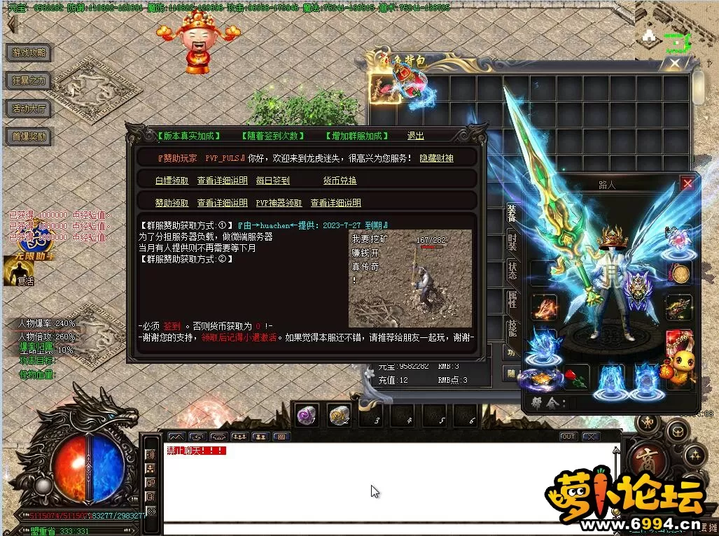 群服.webp