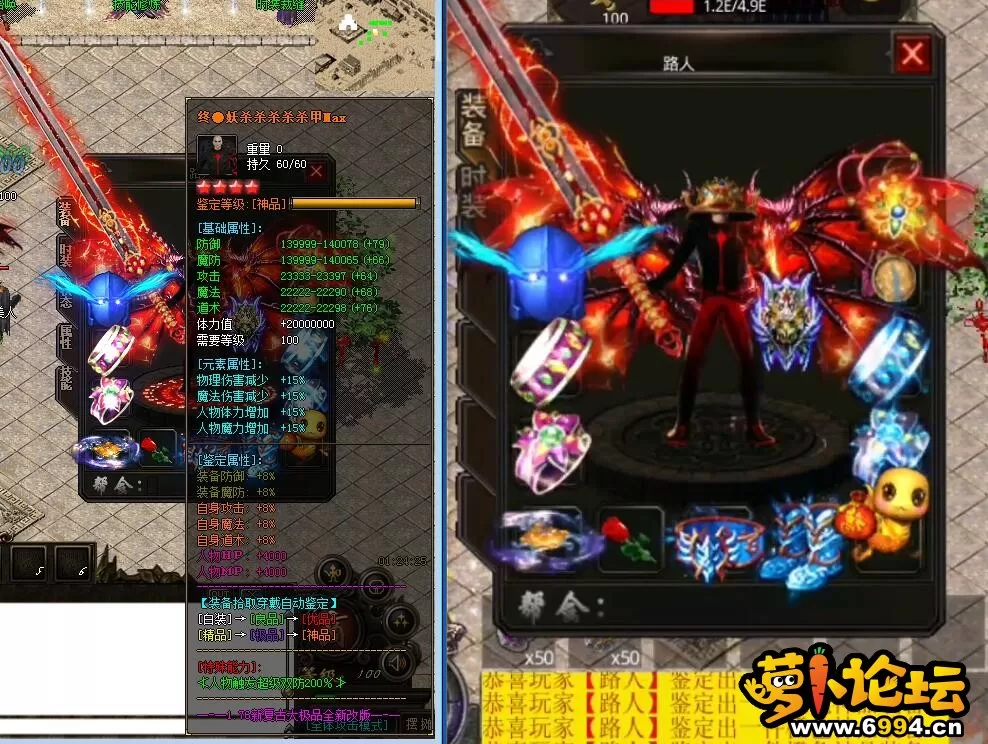 装备2.webp