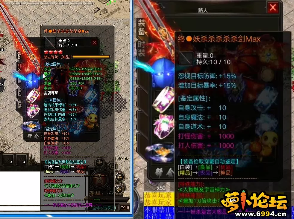 装备1.webp