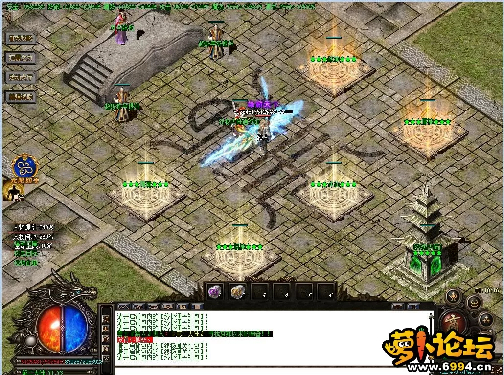 二大路.webp