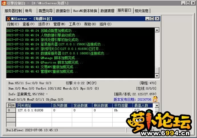 QQ截图20230713094450.webp