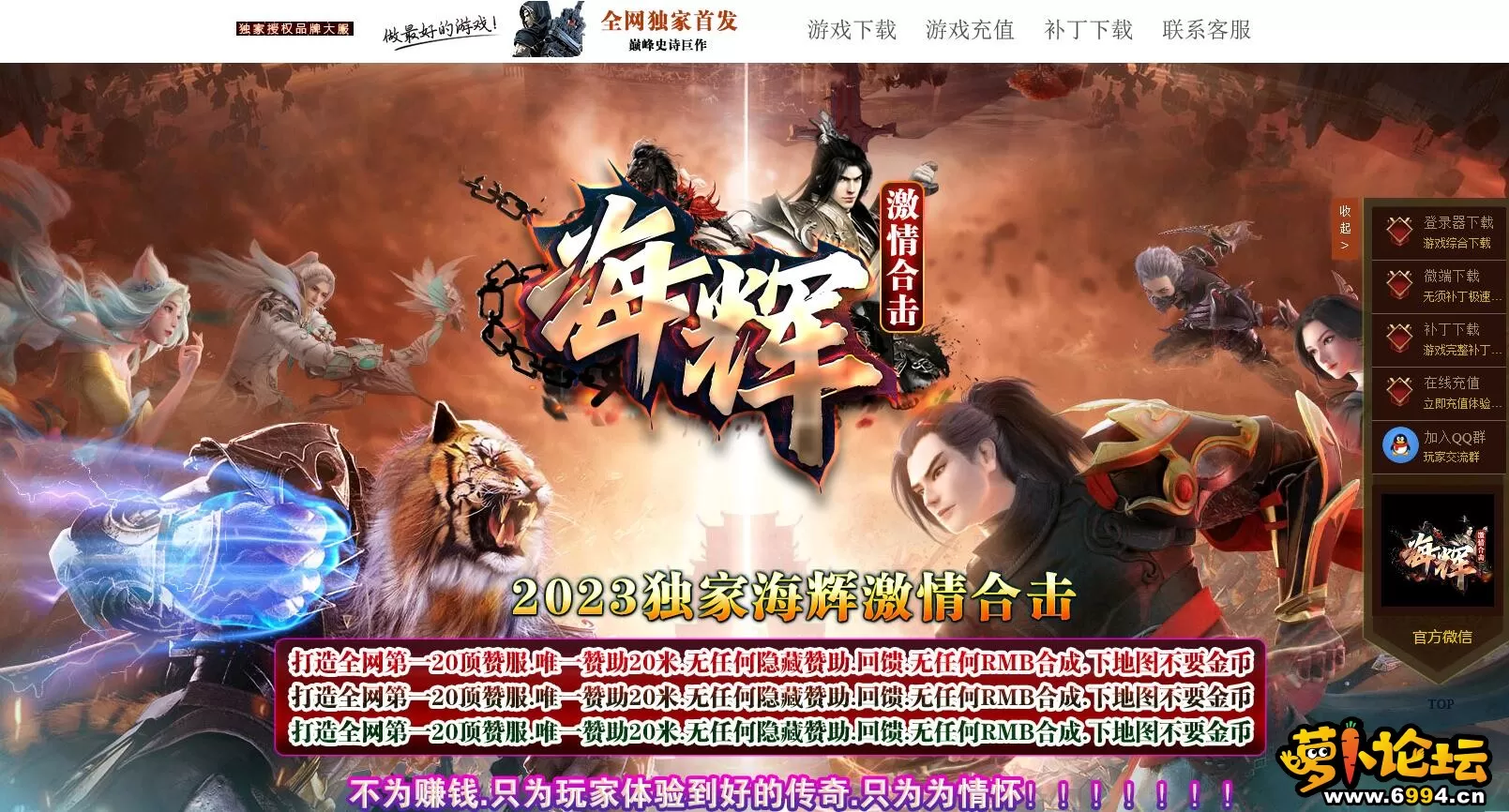 QQ截图20230713101517.webp