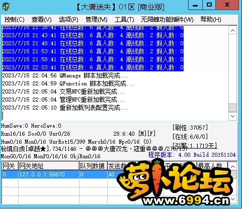 QQ图片20230715220807.webp