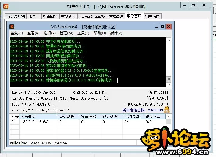 微信图片_20230716153535.webp