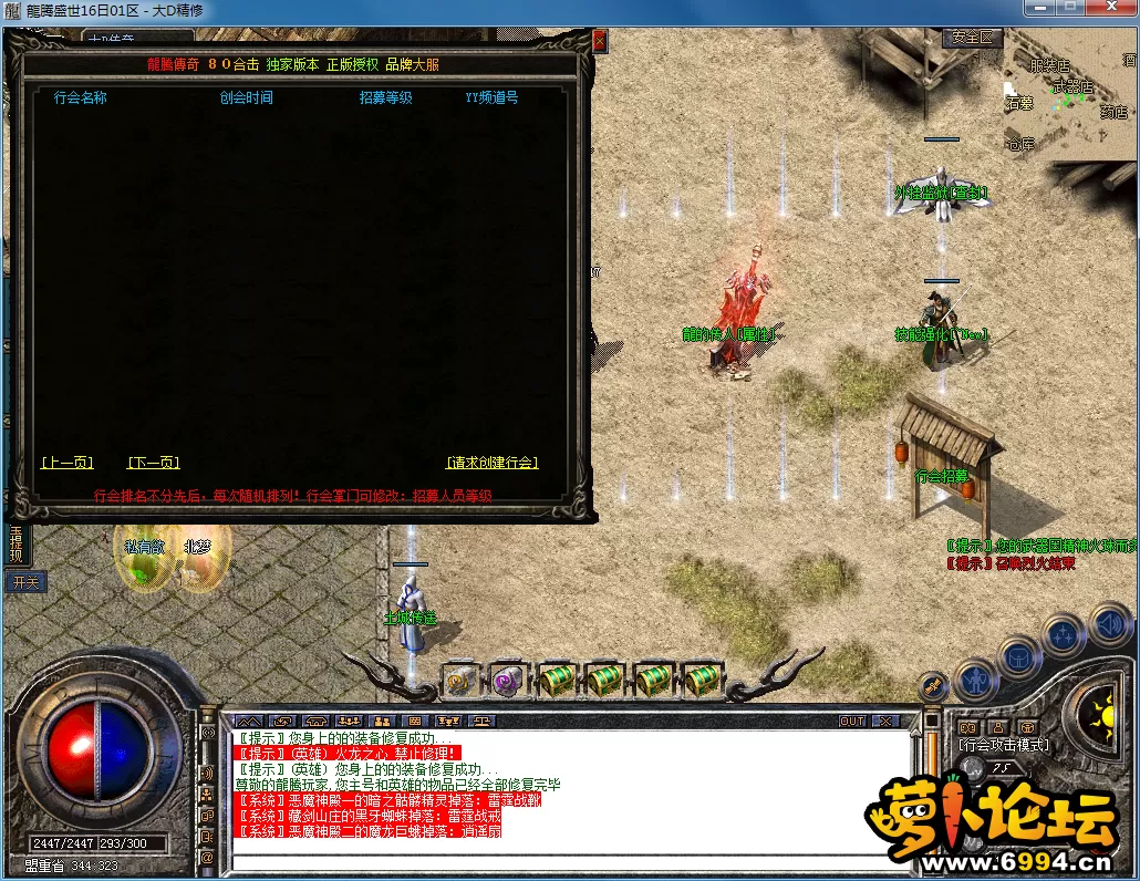 QQ图片20230718151036.webp
