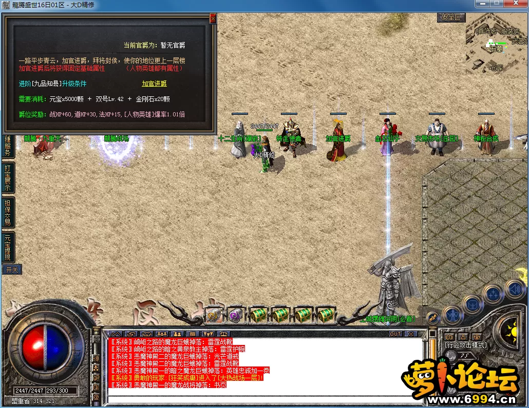 QQ图片20230718152150.webp
