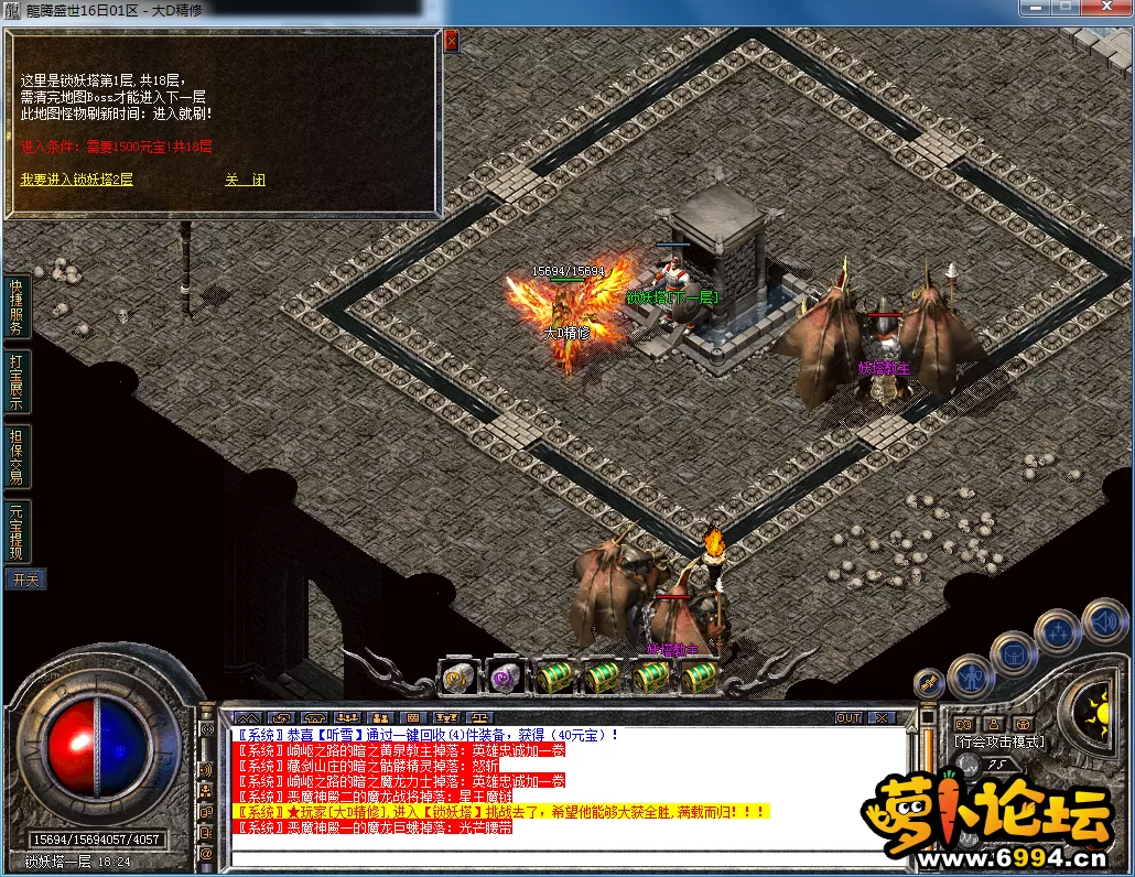 QQ图片20230718153203.webp