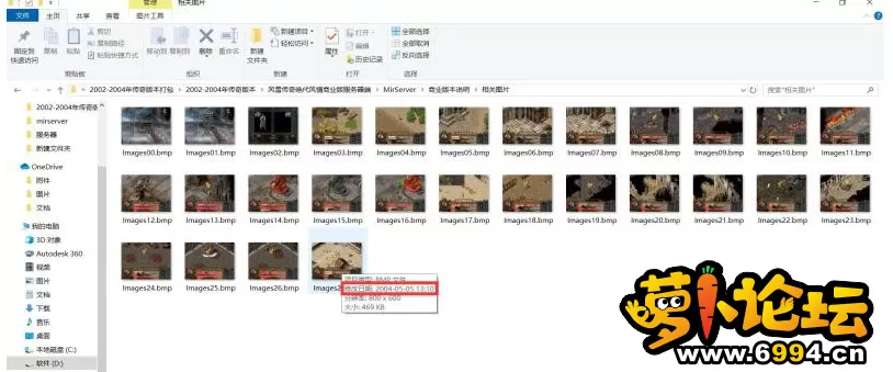 QQ截图20230720105228.webp