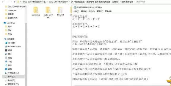 QQ截图20230720105217.webp