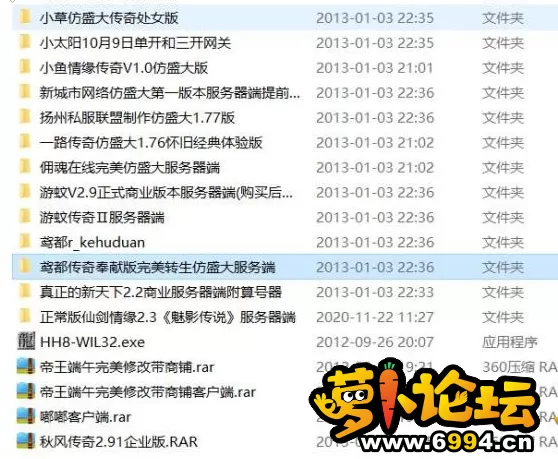 QQ截图20230720105105.webp