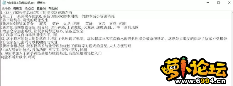 QQ截图20230720105129.webp