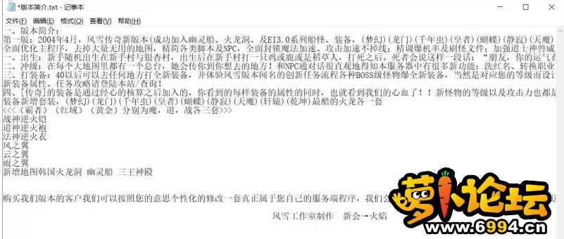 QQ截图20230720105122.webp
