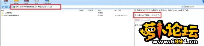 QQ截图20230720105200.webp