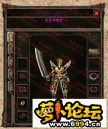 装备2.webp