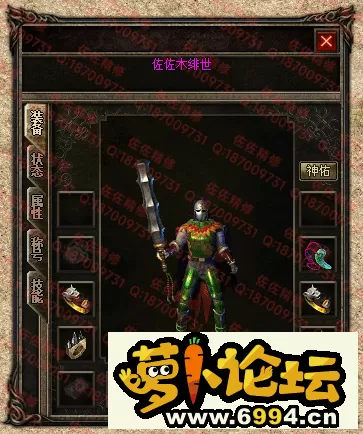 装备1.webp