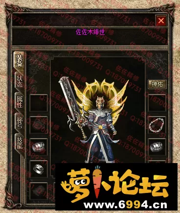 装备3.webp
