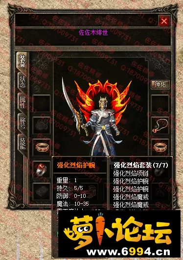 装备5.webp