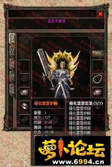 装备4.webp