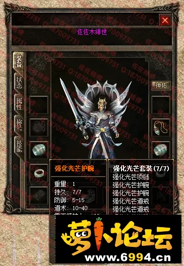 装备6.webp
