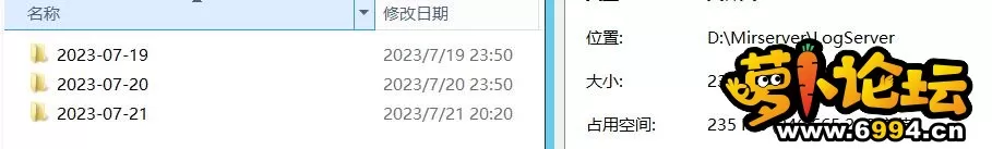 三天日志大小.webp