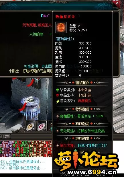 物品.webp