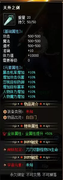 装备2.webp