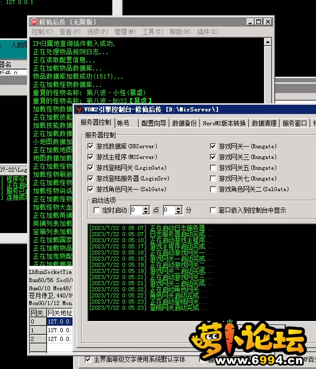 QQ截图20230722023822.webp