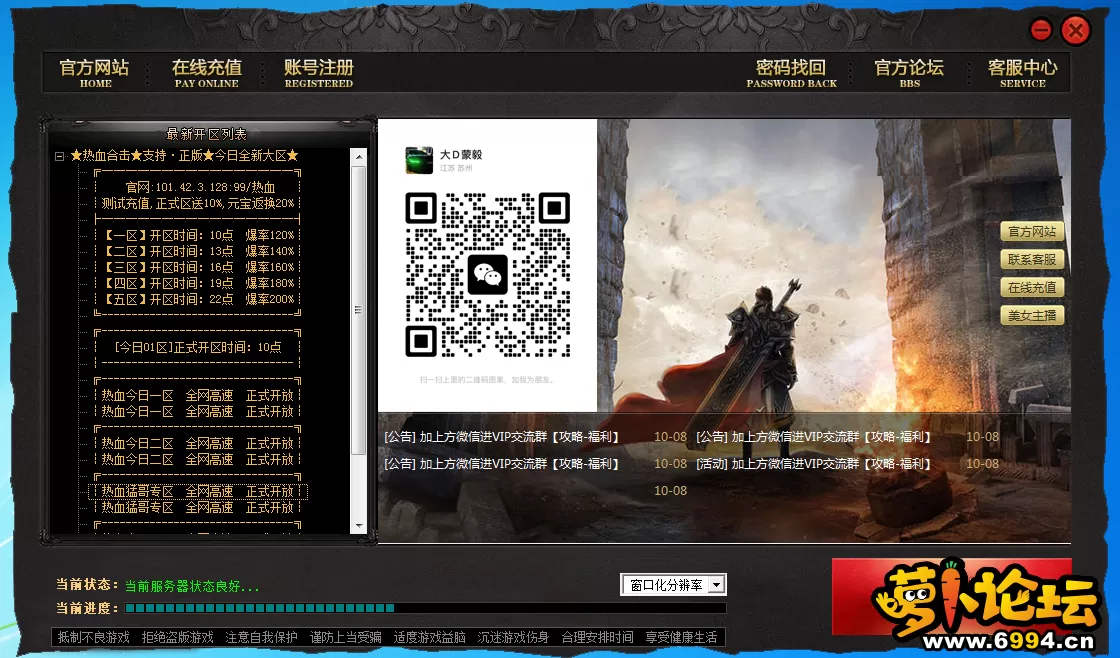 QQ图片202307222116.webp