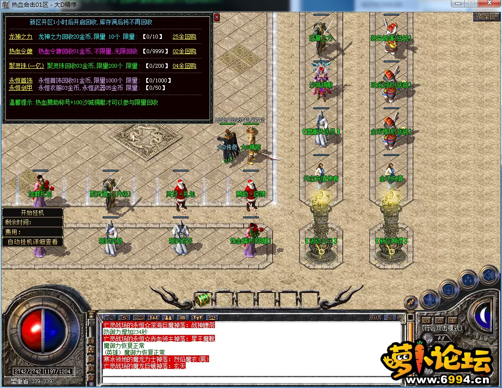 QQ图片20230722192258.webp