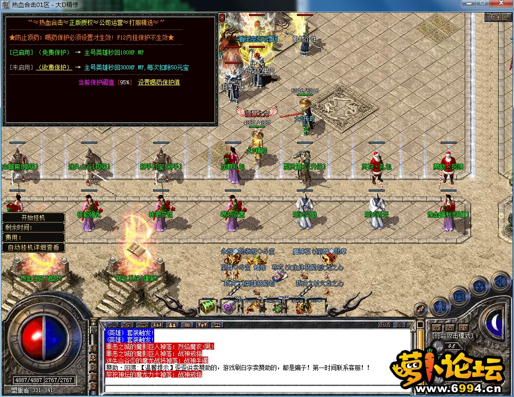 QQ图片20230722192649.webp