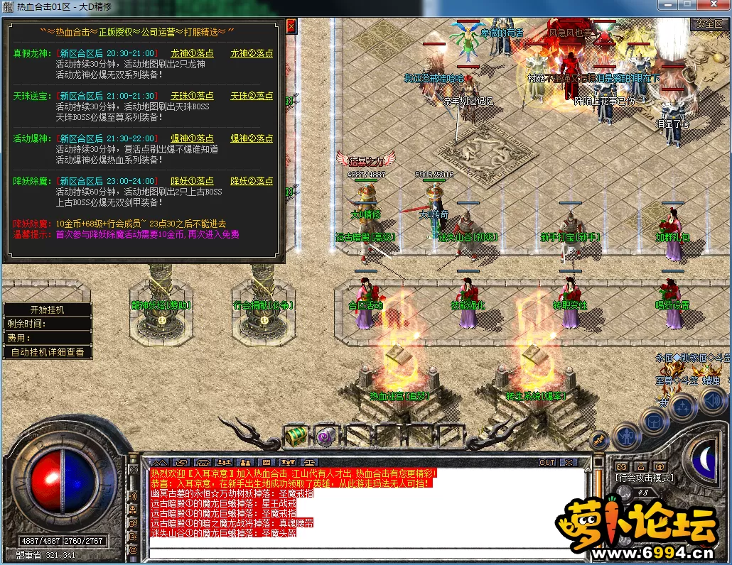 QQ图片20230722192719.webp